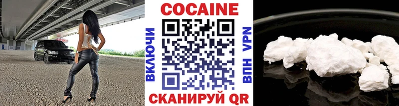 Хочу наркоту Киржач Гашиш Каннабис Альфа ПВП Меф мяу мяу Cocaine