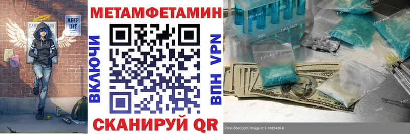 Amphetamine Розовый  Киржач 