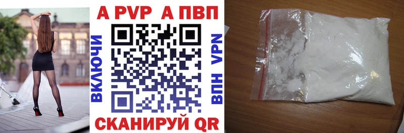 Alpha PVP Соль  Киржач 