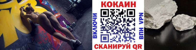 даркнет сайт Киржач blacksprut ссылки Cocaine 99%