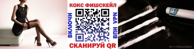 Кокаин 98% Киржач
