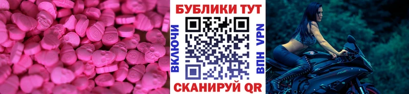 Экстази Philipp Plein  Киржач 