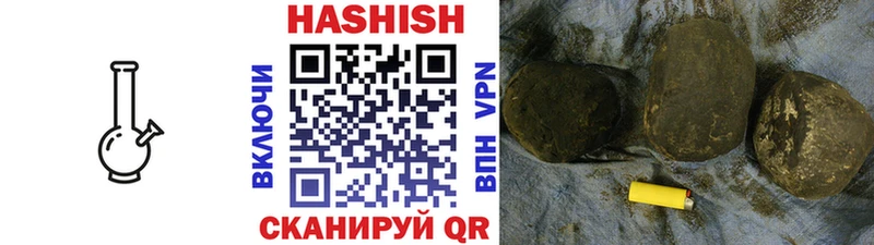 Гашиш Premium  Киржач 