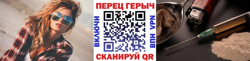 Героин герыч  сколько стоит  Киржач 
