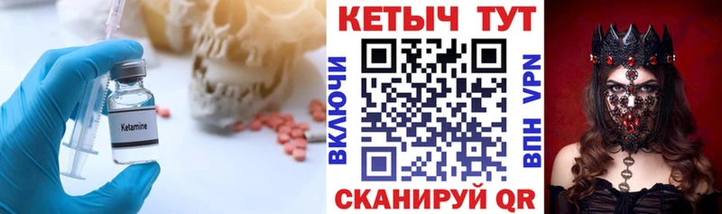 купить наркотики цена  Киржач  КЕТАМИН ketamine 