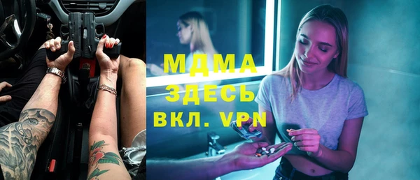 ALPHA PVP Алексеевка