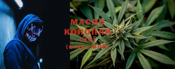 мяу мяу мука Горнозаводск