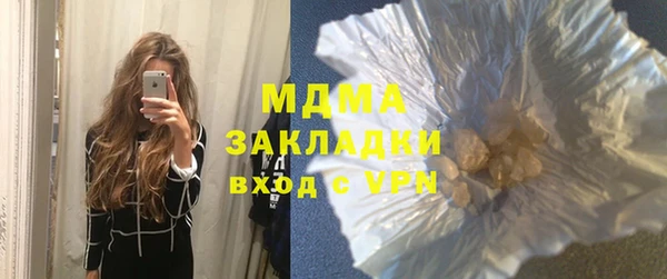 ALPHA PVP Алексеевка