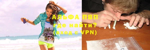 ALPHA PVP Алексеевка