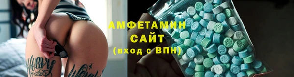 спиды Алексин