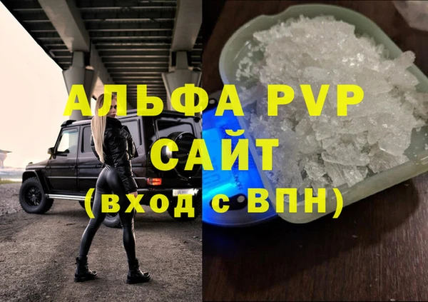 наркотики Горняк