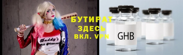 ALPHA PVP Алексеевка