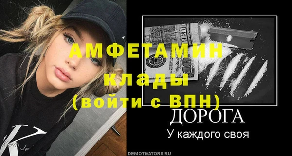 ALPHA PVP Алексеевка