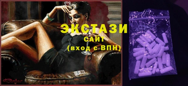 спиды Алексин