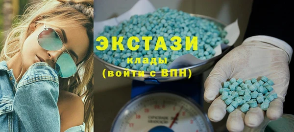 мяу мяу мука Горнозаводск