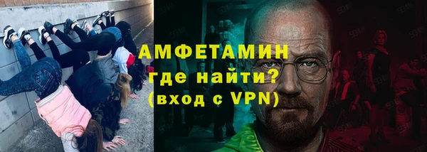 сатива Абинск