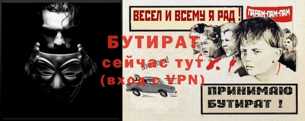ALPHA PVP Алексеевка