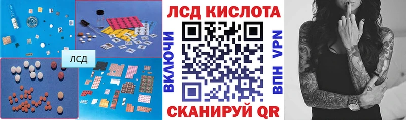 Лсд 25 экстази ecstasy  Киржач 