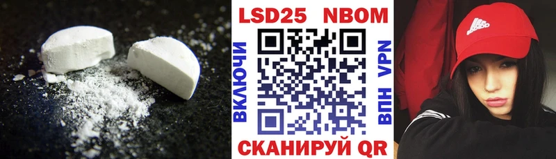 Лсд 25 экстази кислота Киржач