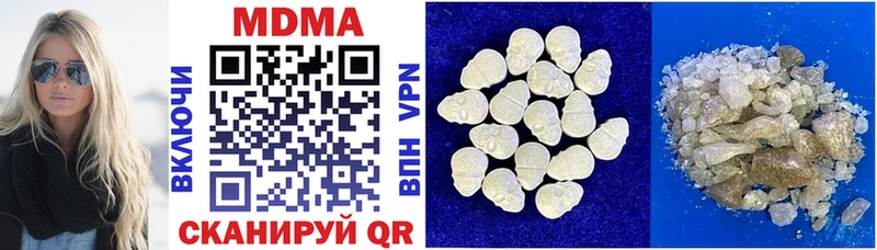 МДМА кристаллы  цены   Киржач 