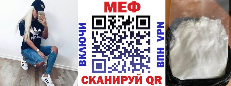 МЕФ мяу мяу  hydra ONION  Киржач 