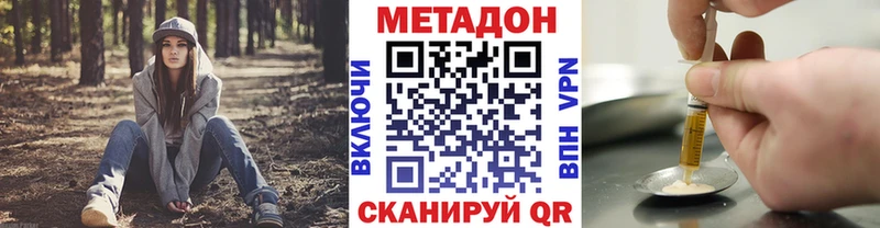 МЕТАДОН белоснежный  Киржач 