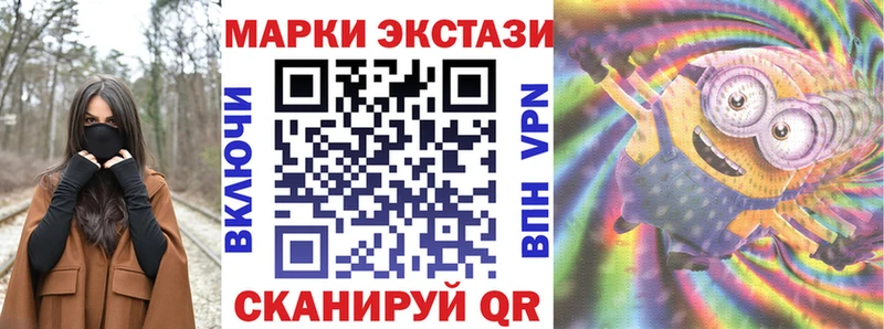 Марки NBOMe 1500мкг  Киржач 