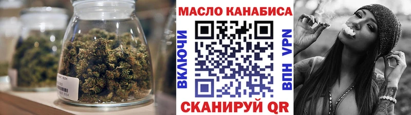 omg tor  Киржач  Дистиллят ТГК THC oil 